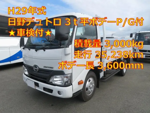 管理番号3679|日野 デュトロ TKG-XZU640M(2WD)の写真1