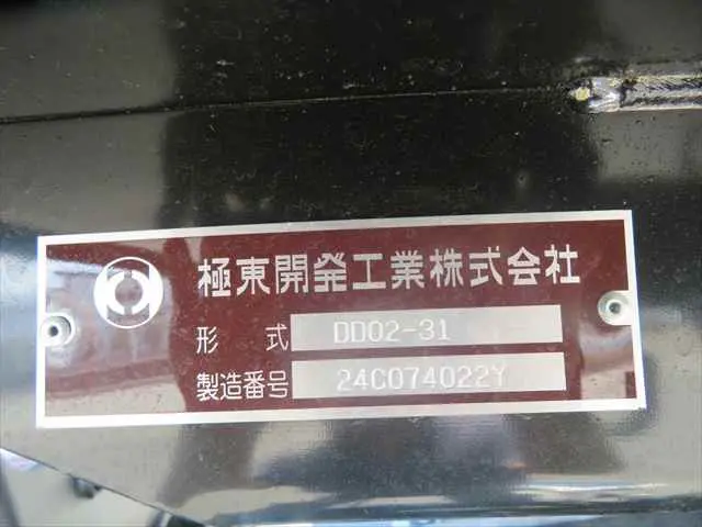 管理番号3680|日野 デュトロ 2KG-XZU600T(2WD)の写真17