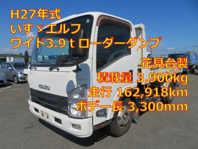 管理番号3681|いすゞ エルフ TKG-NPR85YN(2WD)の写真1