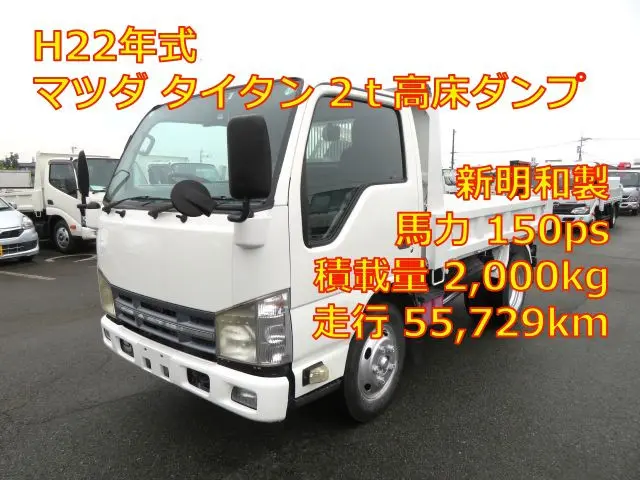 管理番号3682|マツダ タイタン BKG-LJR85AD(2WD)の写真1