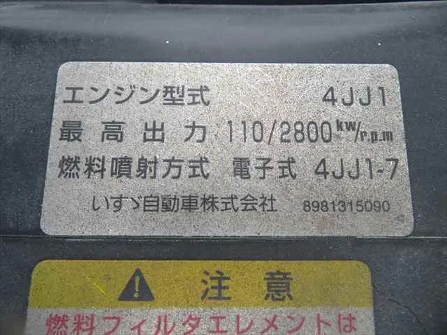 管理番号3682|マツダ タイタン BKG-LJR85AD(2WD)の写真11