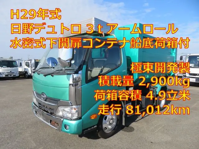 管理番号3683|日野 デュトロ TKG-XZU605Mの写真1
