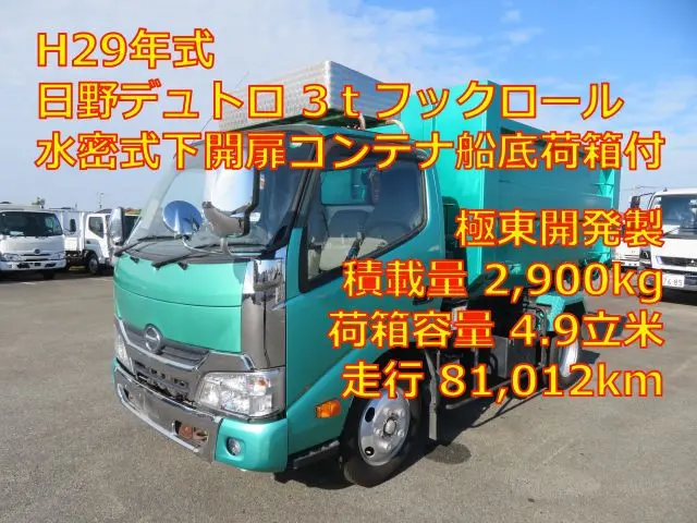 管理番号3683|日野 デュトロ TKG-XZU605M(2WD)の写真1