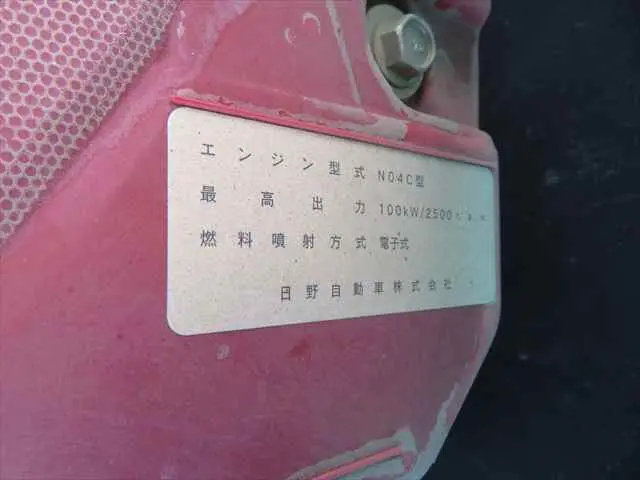管理番号3683|日野 デュトロ TKG-XZU605M(2WD)の写真12