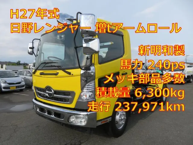 管理番号3687|日野 レンジャー TKG-GC7JEAA(2WD)の写真1