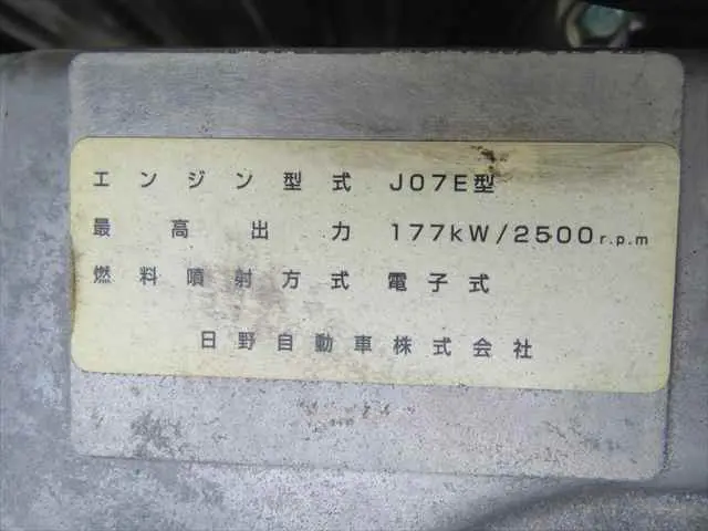 管理番号3687|日野 レンジャー TKG-GC7JEAA(2WD)の写真12