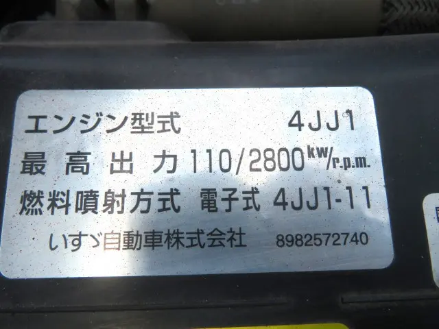管理番号3690|いすゞ エルフ TRG-NJS85A(4WD)の写真13