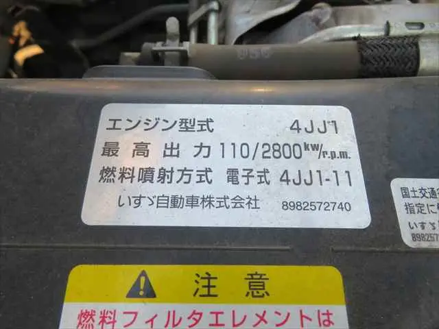 管理番号3690|いすゞ エルフ TRG-NJS85Aの写真22