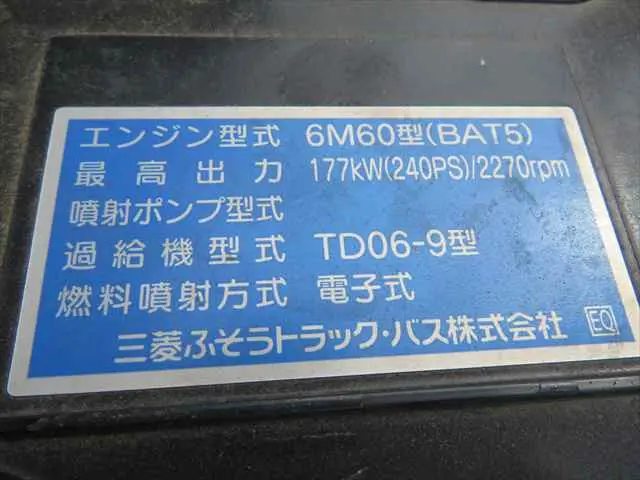 管理番号3691|三菱 ファイター 2KG-FK62FZ(2WD)の写真12