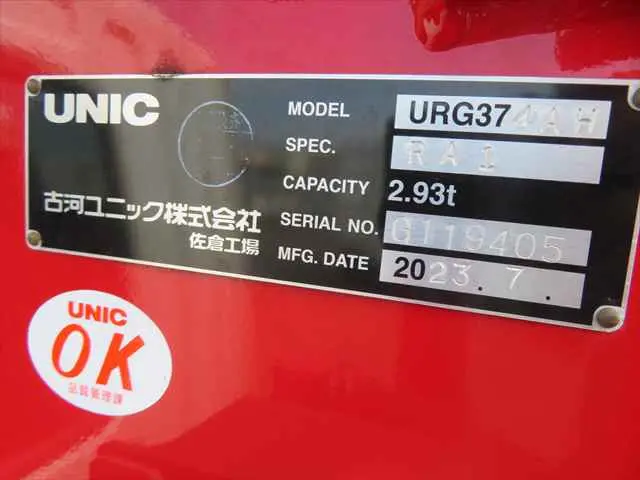 三菱 ファイター 2KG-FK62FZ(2WD)の写真33