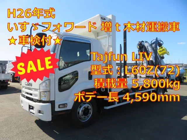 管理番号3692|いすゞ フォワード QKG-FTR34S2(2WD)の写真1