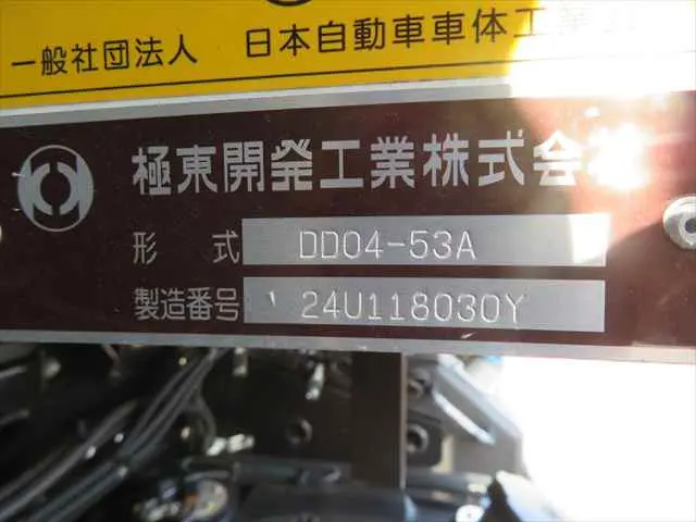 管理番号3693|三菱 ファイター 2KG-FK72F(2WD)の写真19