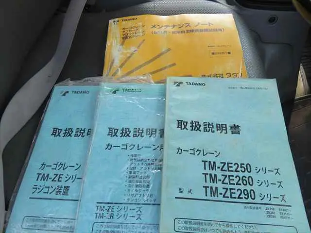 管理番号3696|日野 デュトロ TKG-XZU650M(2WD)の写真41