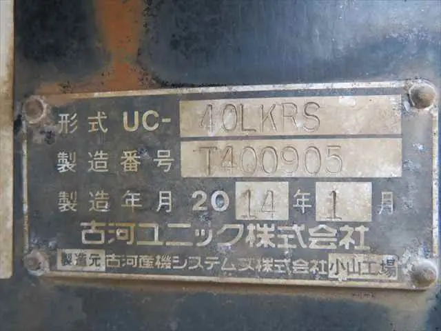 管理番号3697|いすゞ フォワード LKG-FTR90S2(2WD)の写真18