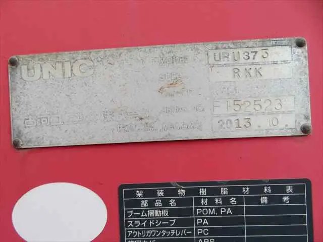 管理番号3697|いすゞ フォワード LKG-FTR90S2(2WD)の写真33