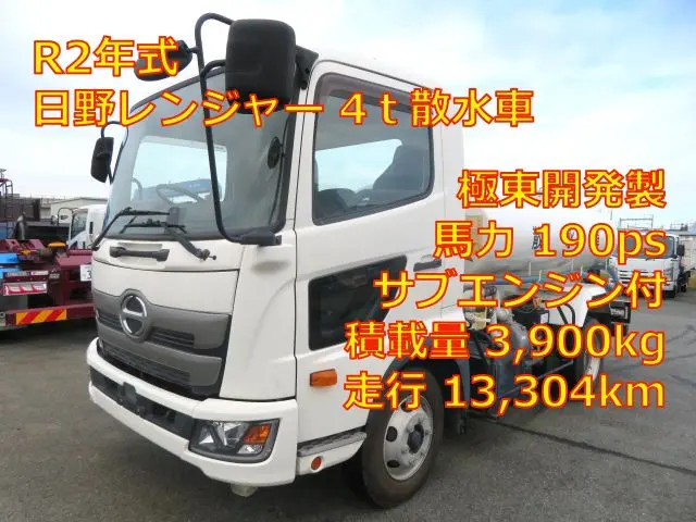 管理番号3700|日野 レンジャー 2KG-FC2ABA(2WD)の写真1