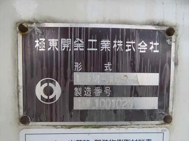 管理番号3700|日野 レンジャー 2KG-FC2ABA(2WD)の写真28