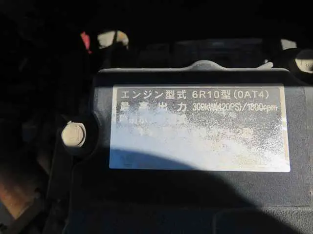 管理番号3701|三菱 スーパーグレート QPG-FV60VY(6x4)の写真10