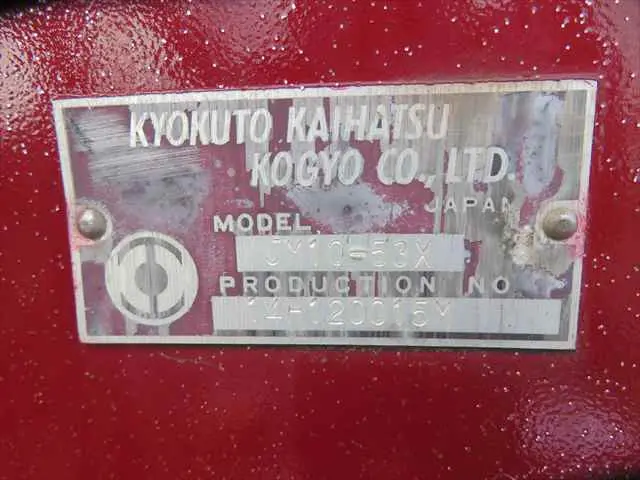 管理番号3701|三菱 スーパーグレート QPG-FV60VY(6x4)の写真32