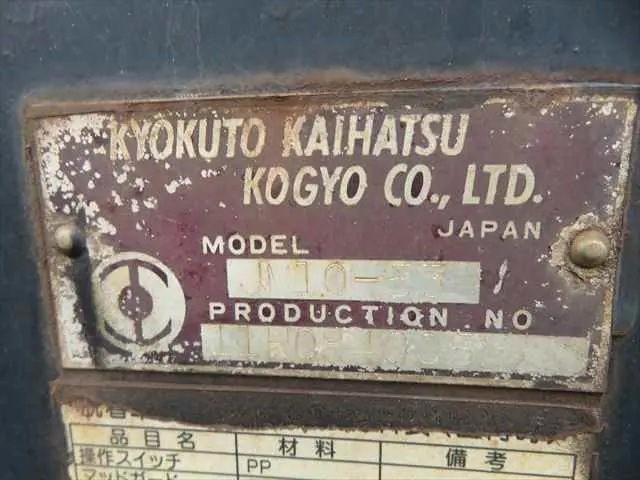 管理番号3702|三菱 スーパーグレート LKG-FV50VY(6x4)の写真22