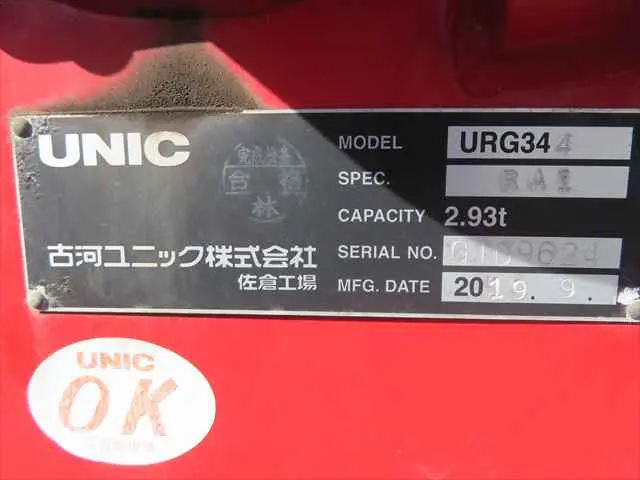 管理番号3706|日野 レンジャー 2KG-FC2ABA(2WD)の写真29