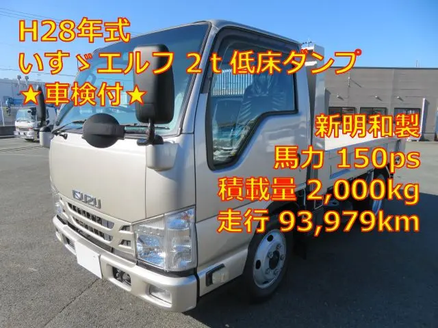 管理番号3707|いすゞ エルフ TPG-NJR85AD(2WD)の写真1