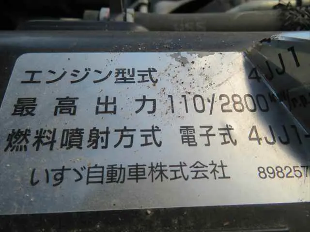 管理番号3707|いすゞ エルフ TPG-NJR85AD(2WD)の写真11