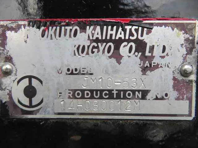 管理番号3713|三菱 スーパーグレート QPG-FV60VY(6x4)の写真16