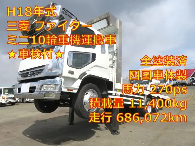 管理番号3718|三菱 ファイター PJ-FQ62F(6x4)の写真1