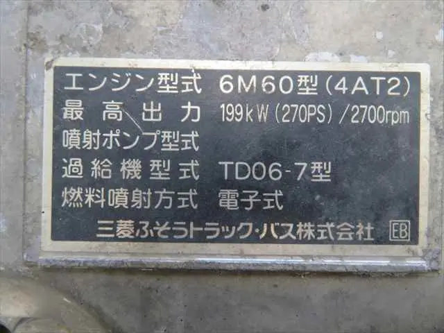 管理番号3718|三菱 ファイター PJ-FQ62F(6x4)の写真12