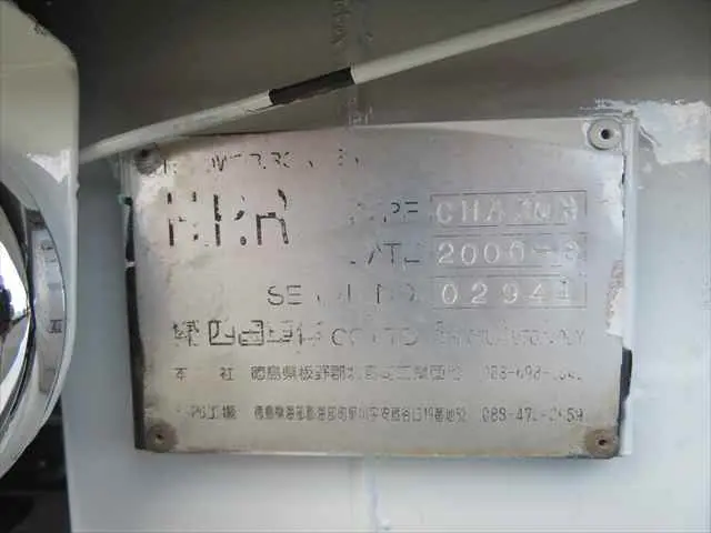 管理番号3718|三菱 ファイター PJ-FQ62F(6x4)の写真23