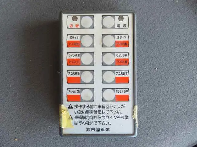 管理番号3718|三菱 ファイター PJ-FQ62F(6x4)の写真34