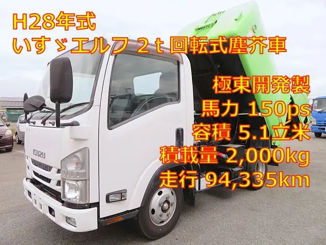 管理番号3725|いすゞ エルフ TPG-NMR85AN(2WD)の写真1