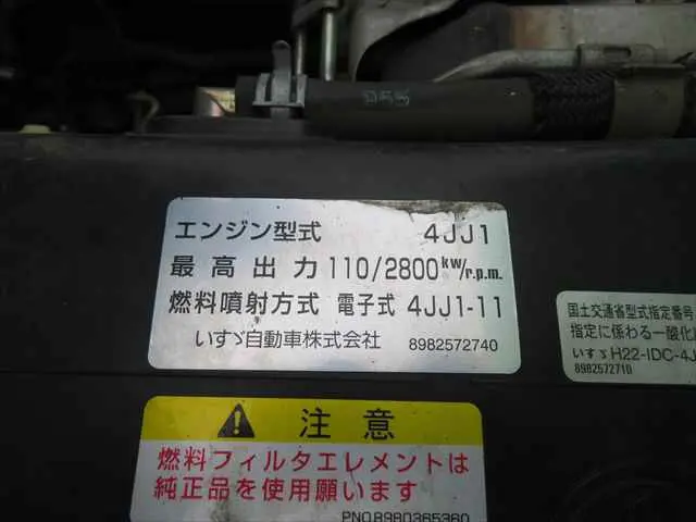 管理番号3725|いすゞ エルフ TPG-NMR85AN(2WD)の写真12