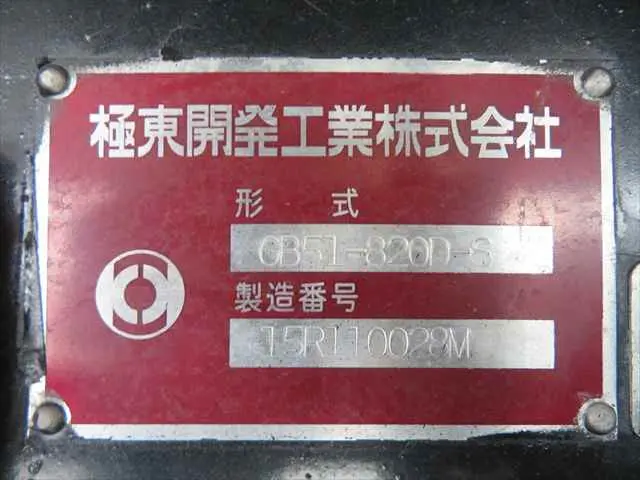 管理番号3725|いすゞ エルフ TPG-NMR85AN(2WD)の写真20