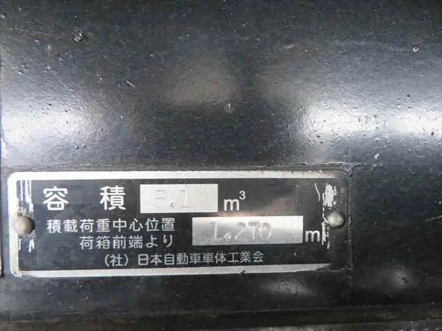 管理番号3725|いすゞ エルフ TPG-NMR85AN(2WD)の写真21