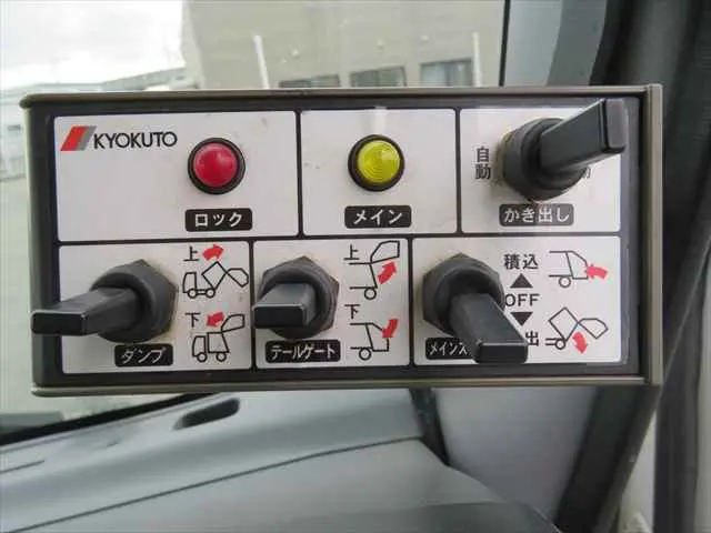 管理番号3725|いすゞ エルフ TPG-NMR85AN(2WD)の写真40