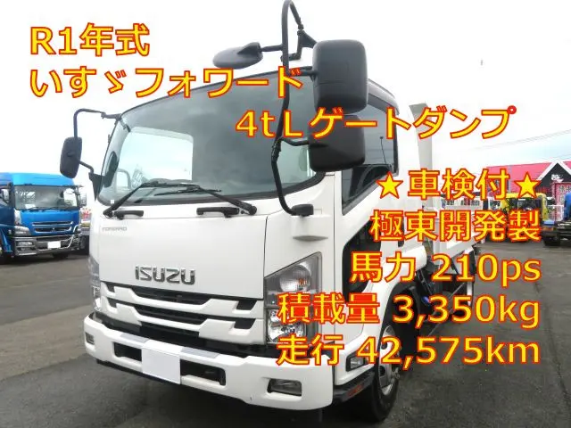 管理番号3726|いすゞ フォワード 2RG-FRR90S2(2WD)の写真1