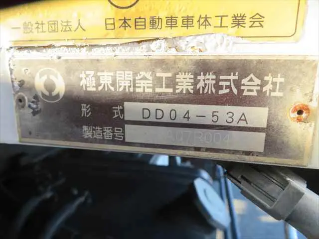 管理番号3726|いすゞ フォワード 2RG-FRR90S2(2WD)の写真33