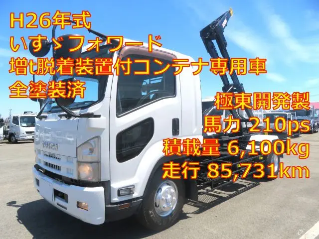 管理番号3727|いすゞ フォワード SKG-FSR90S2(2WD)の写真1