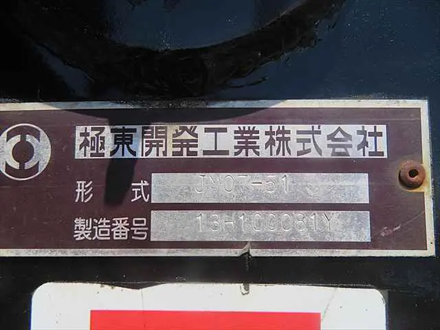 管理番号3727|いすゞ フォワード SKG-FSR90S2(2WD)の写真33