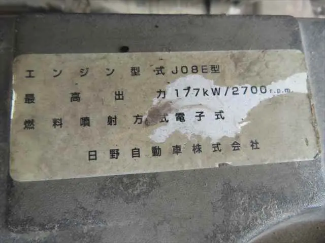 管理番号3730|日野 レンジャー ADG-FD8JKWA(2WD)の写真12