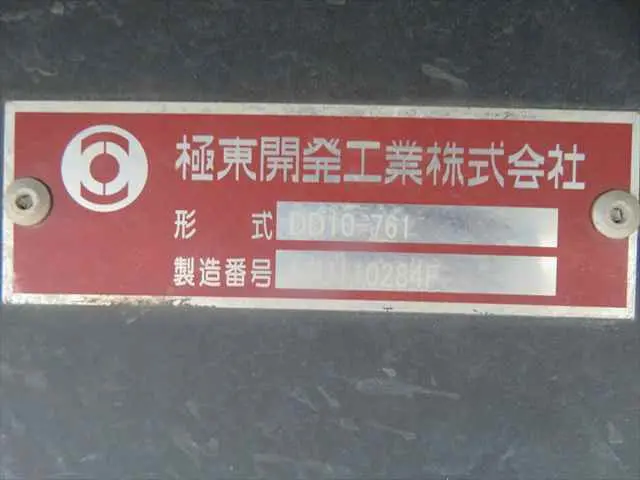 管理番号3733|三菱 スーパーグレート QKG-FV60VX(6x4)の写真31