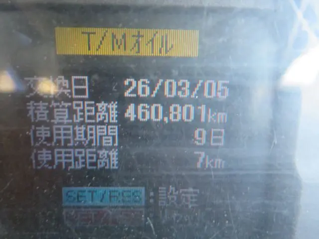 管理番号3733|三菱 スーパーグレート QKG-FV60VX(6x4)の写真38