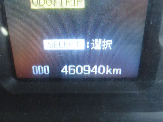 管理番号3733|三菱 スーパーグレート QKG-FV60VX(6x4)の写真43
