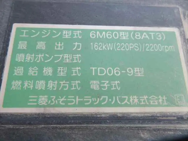 管理番号3735|三菱 ファイター TKG-FK71F(2WD)の写真13