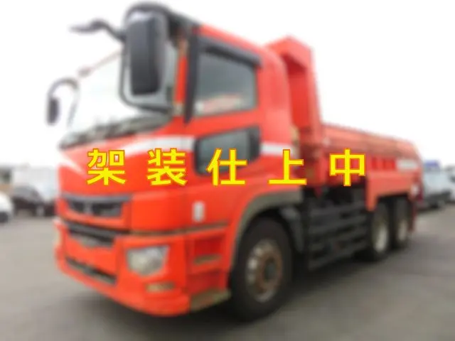 管理番号3738|三菱 スーパーグレート 2PG-FV70HX(6x4)の写真1