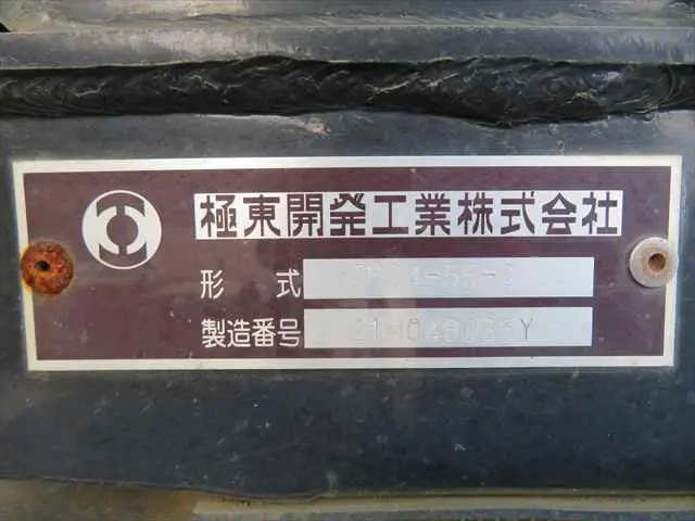 管理番号3742|いすゞ フォワード 2RG-FRR90S2(2WD)の写真18