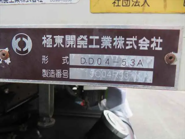 管理番号3743|日野 レンジャー TKG-FC9JCAA(2WD)の写真17