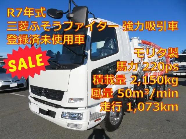 管理番号3747|三菱 ファイター 2KG-FK62F(6x2)の写真1